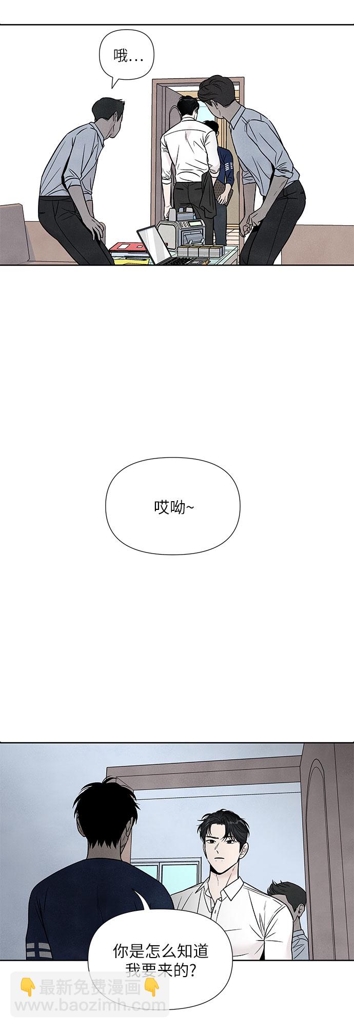 第39话38