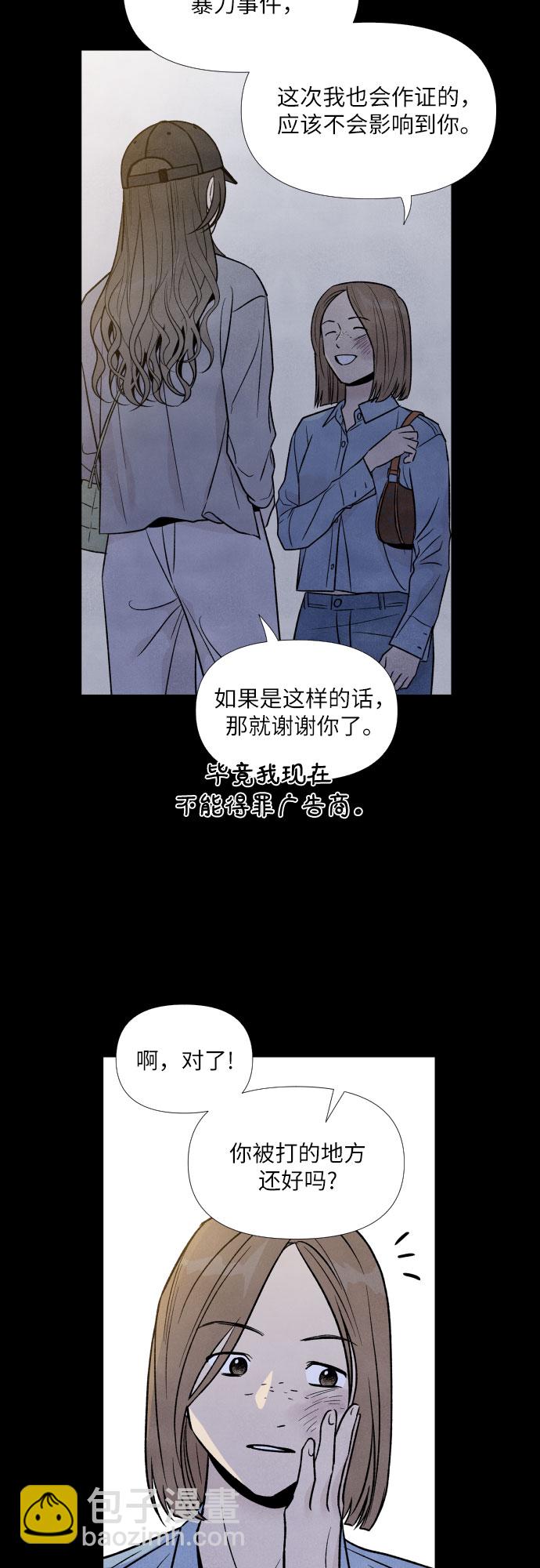 第39话4