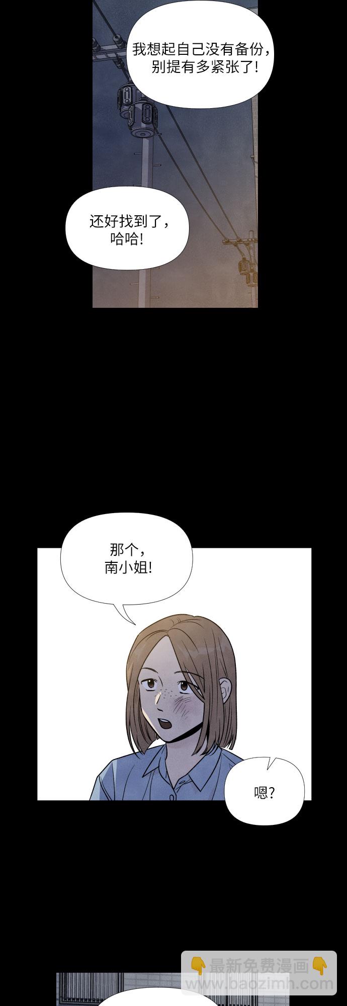 第39话7