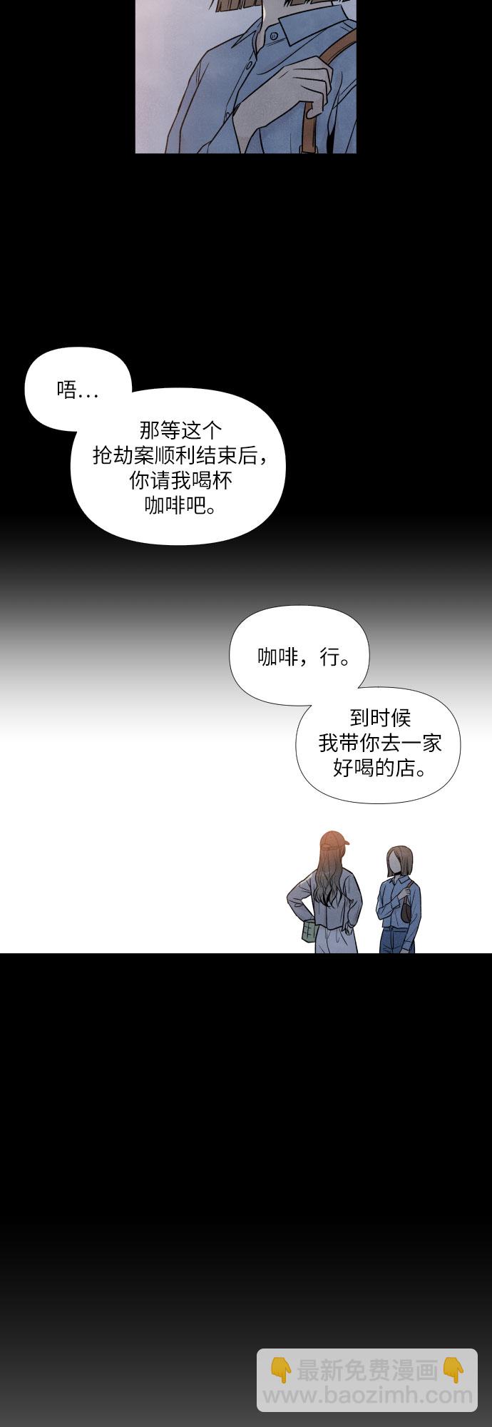 第39话9