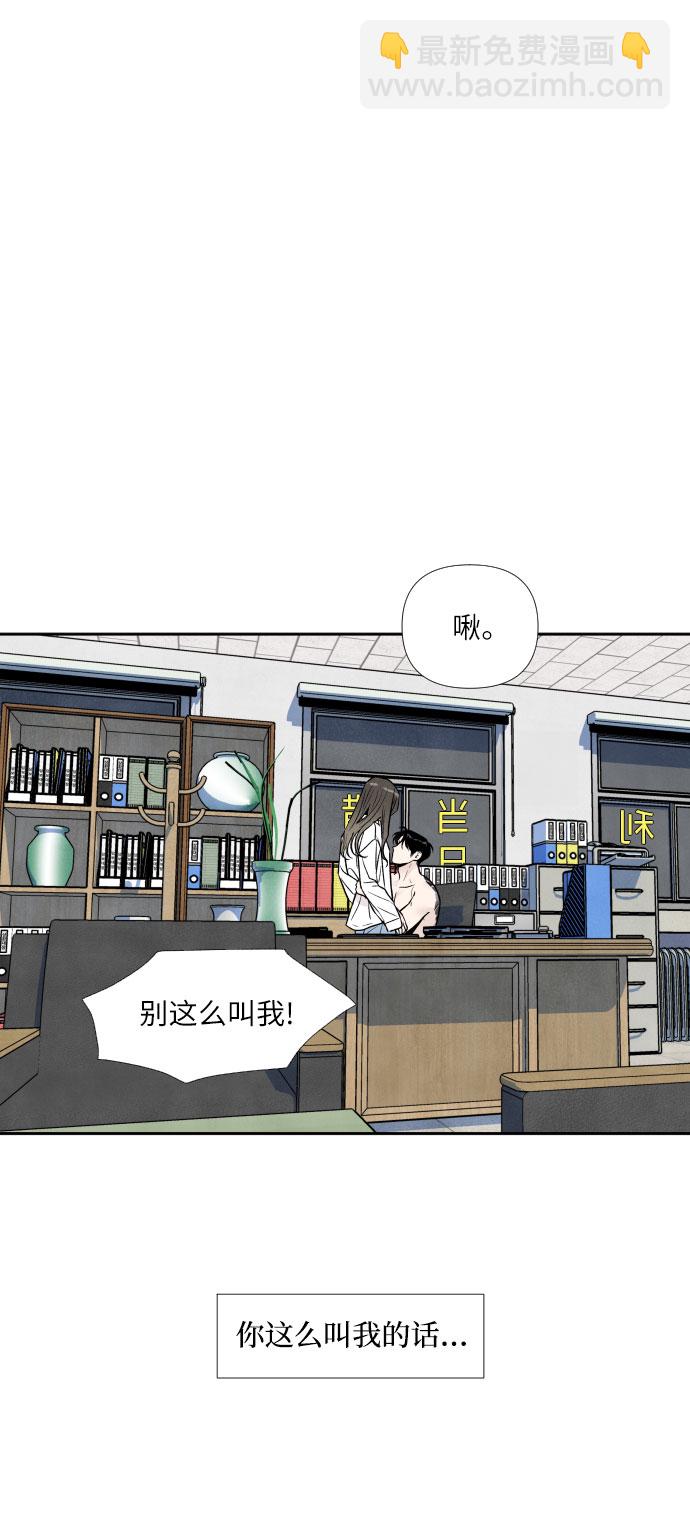第42话11