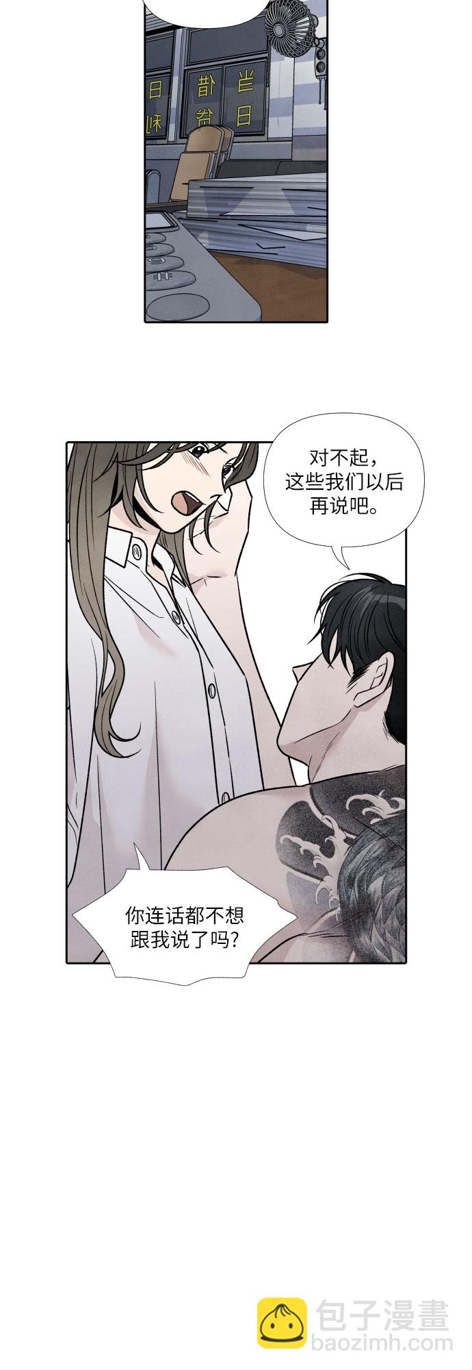 第42话13