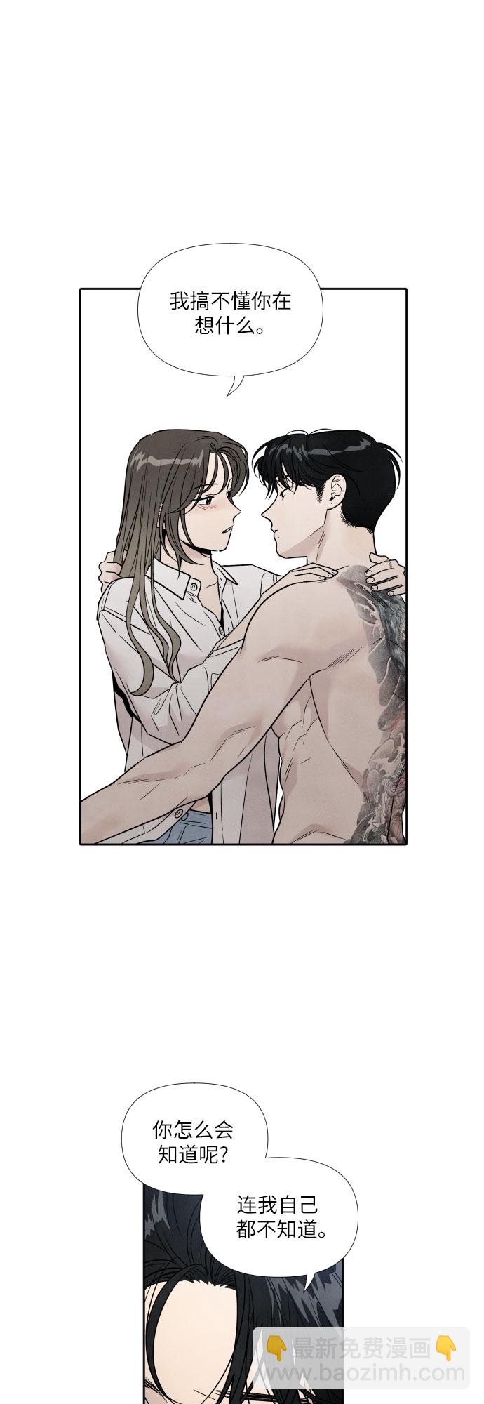 第42话24