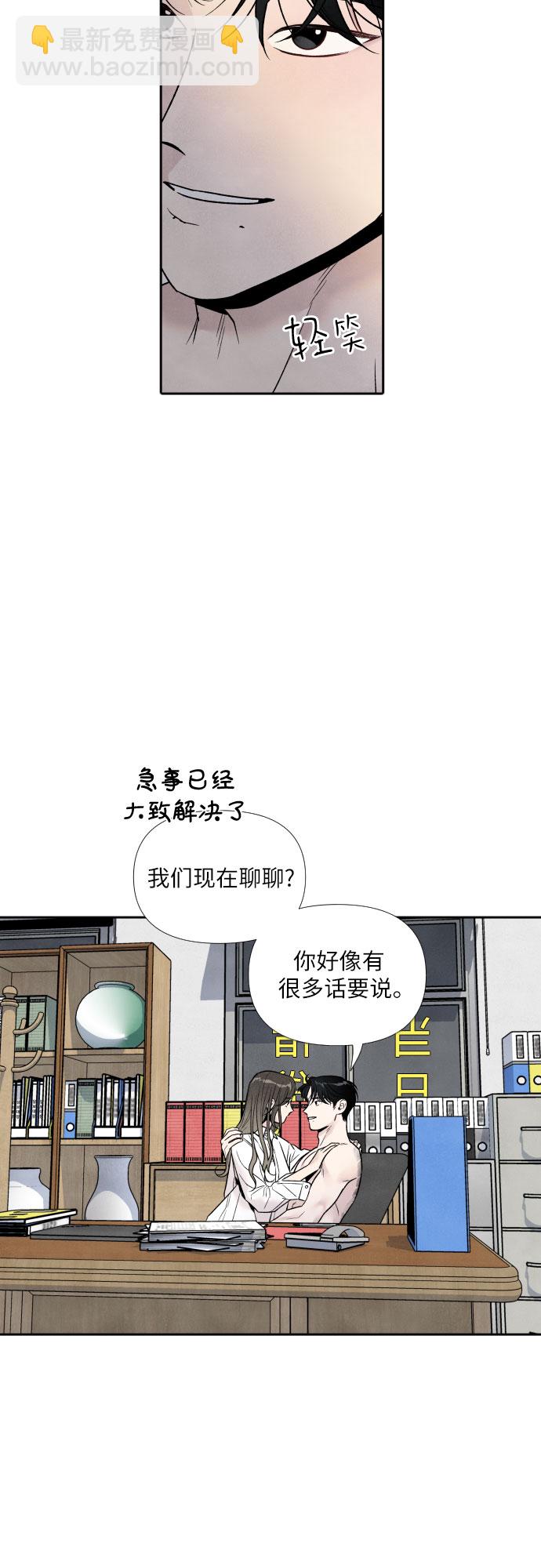 第42话25