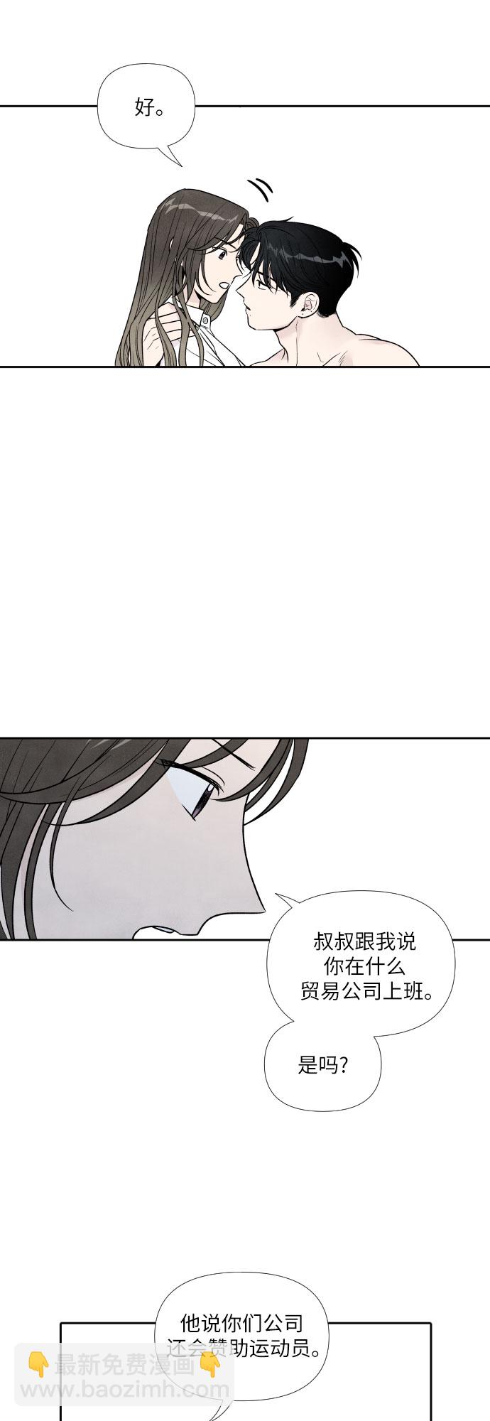 第42话27