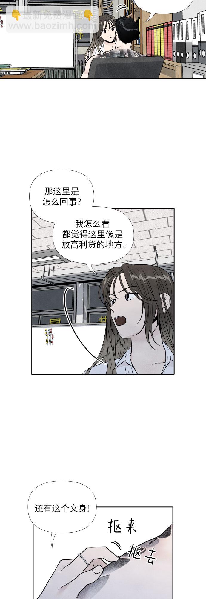 第42话29