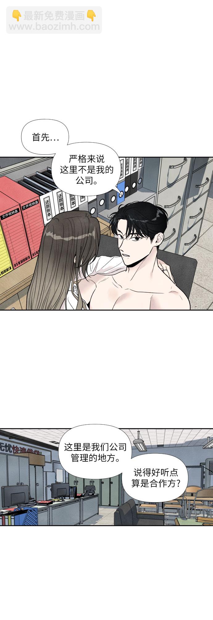 第42话31