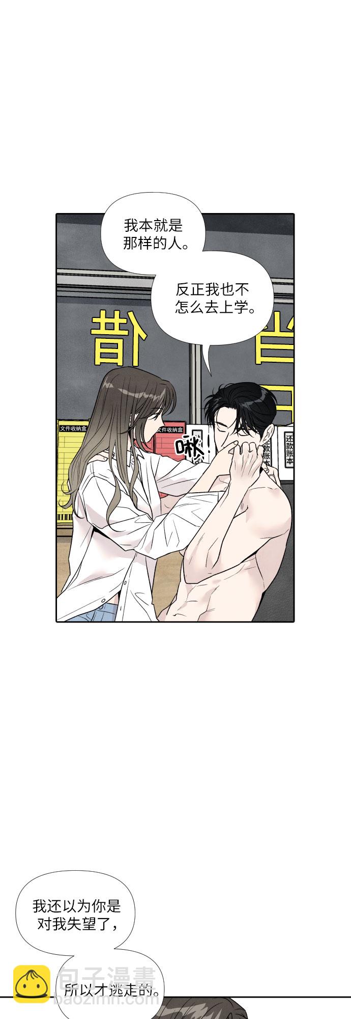 第42话35