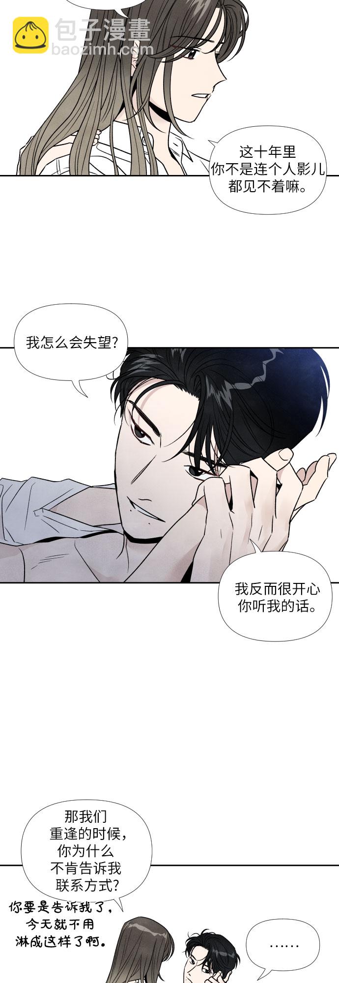 第42话36