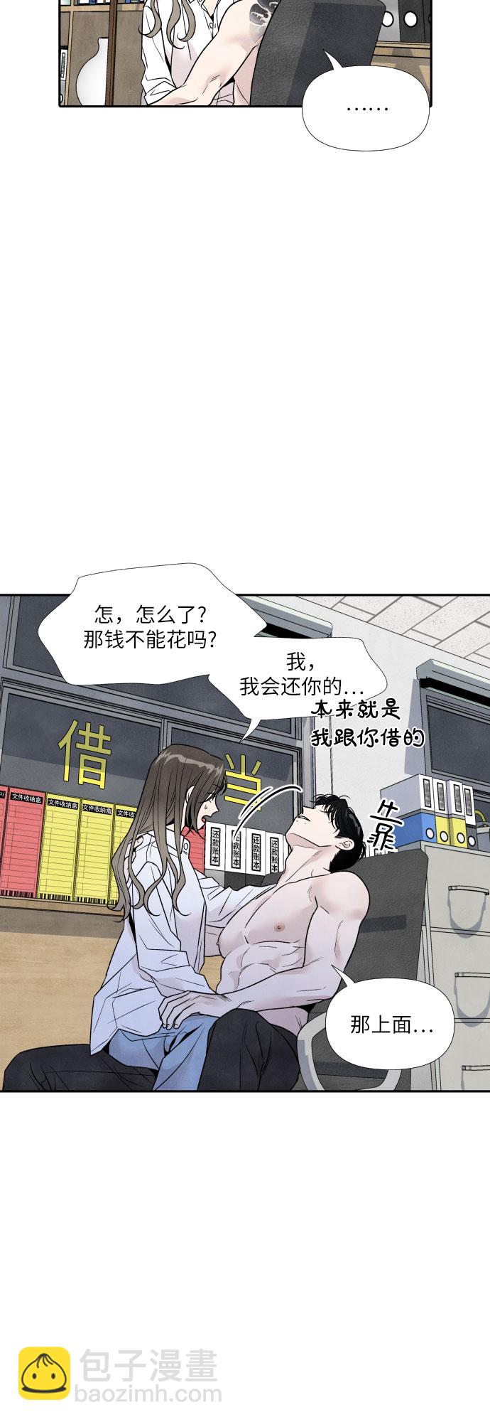 第42话39
