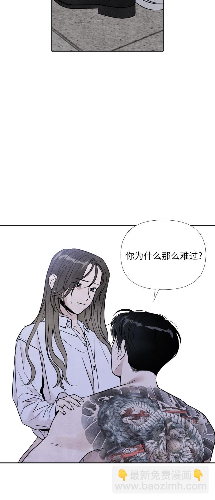 第42话5