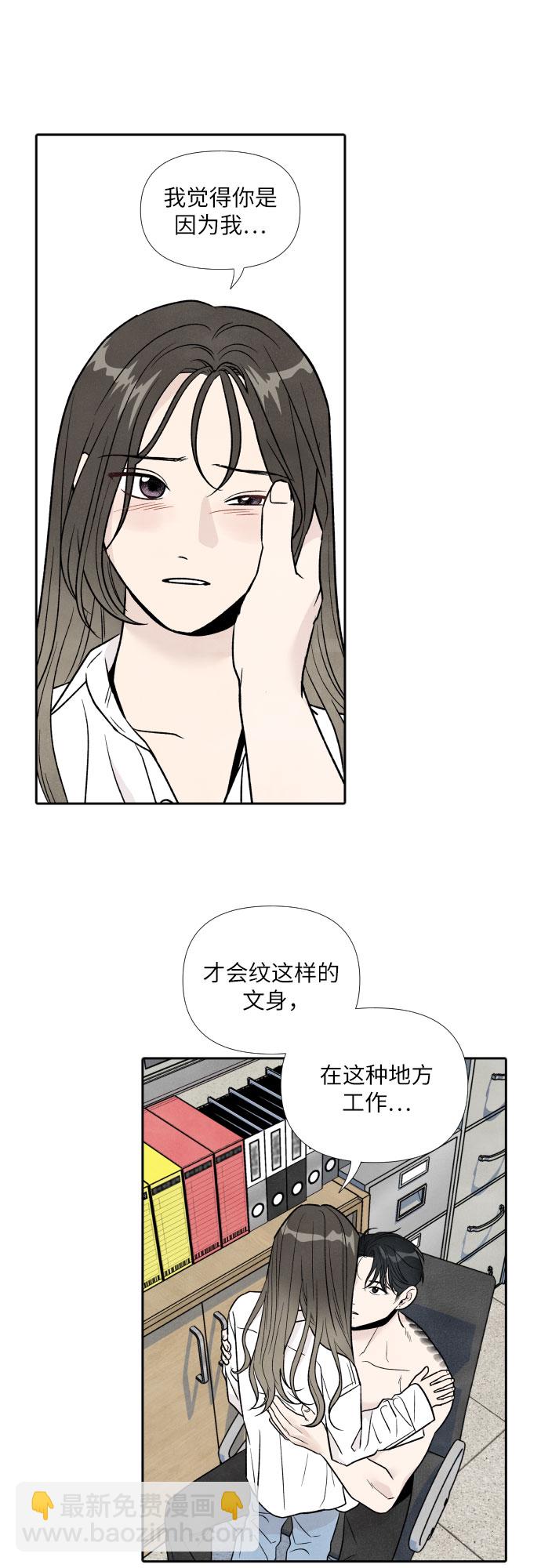 第42话6