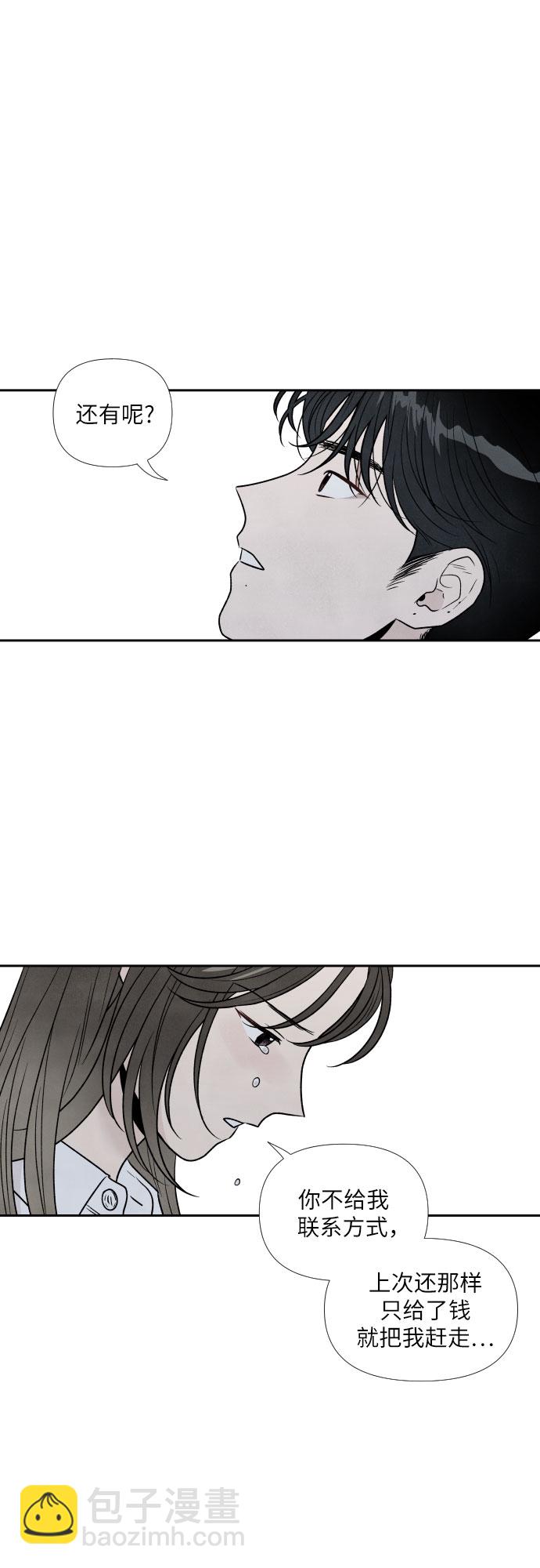 第42话7
