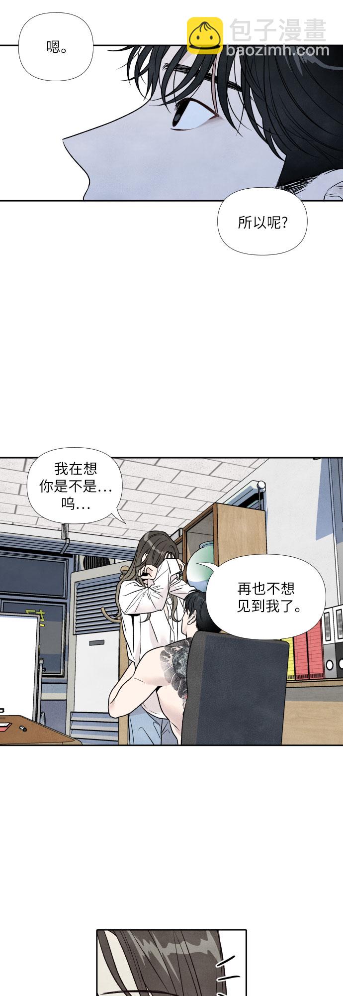 第42话8