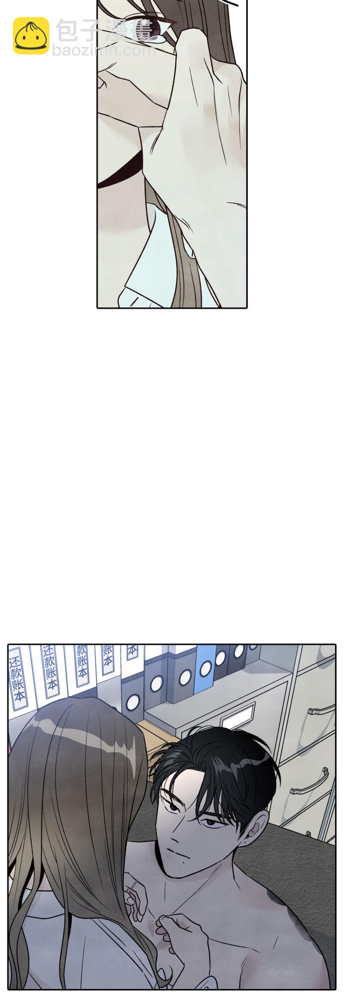 第42话9