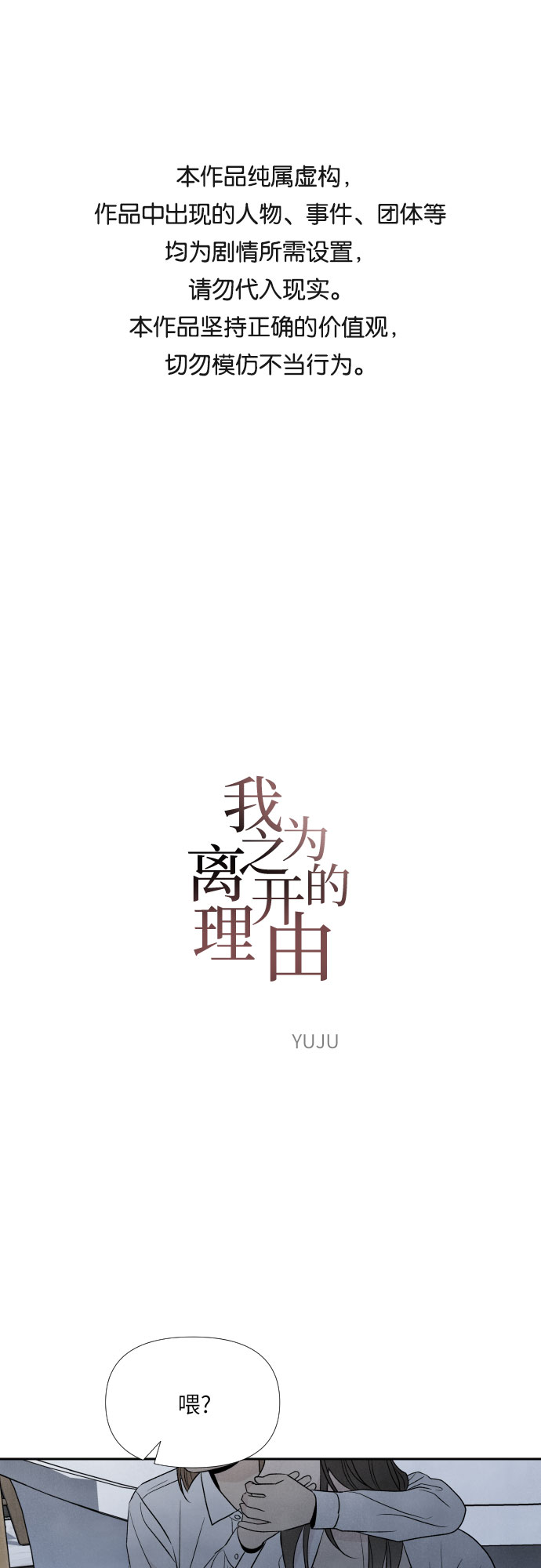 第46话0