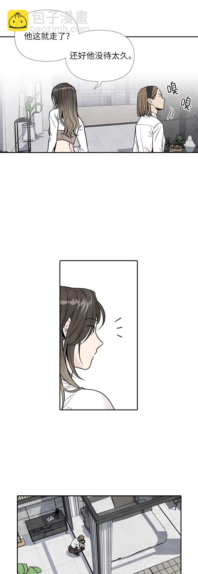 第46话11