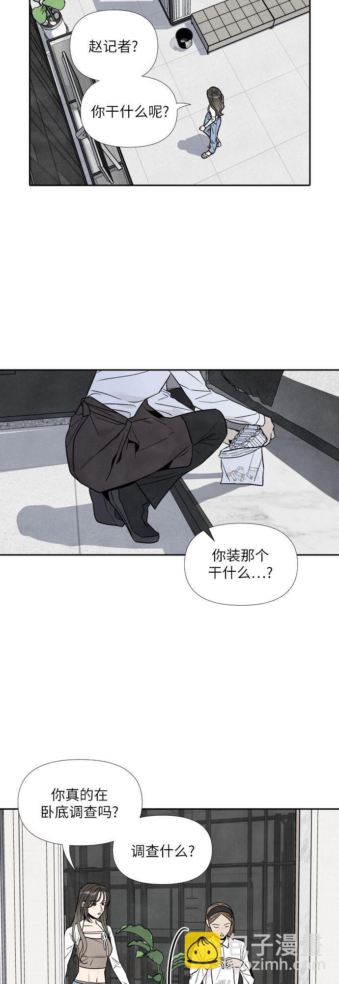 第46话12