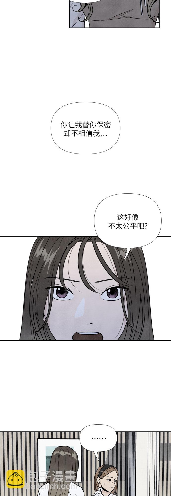 第46话14