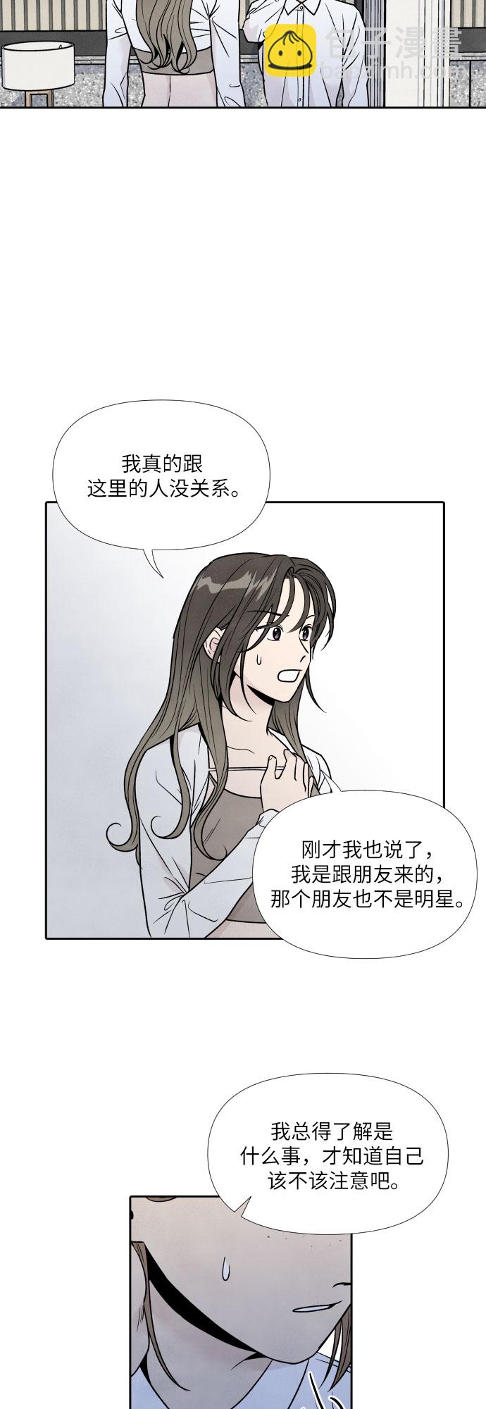 第46话15