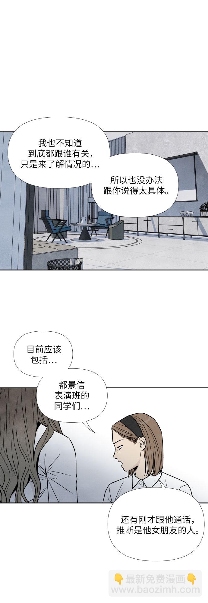 第46话18