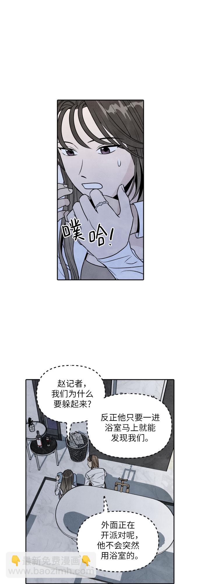 第46话2