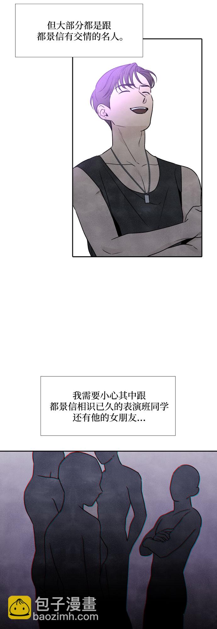 第46话20