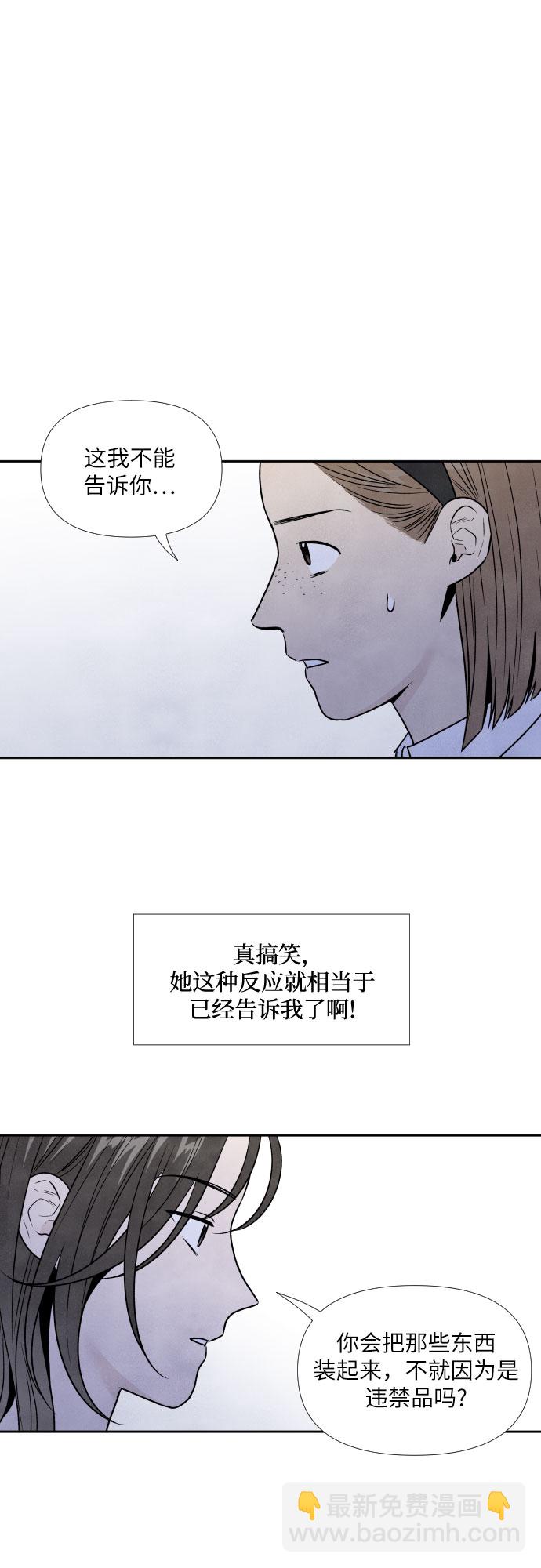 第46话23