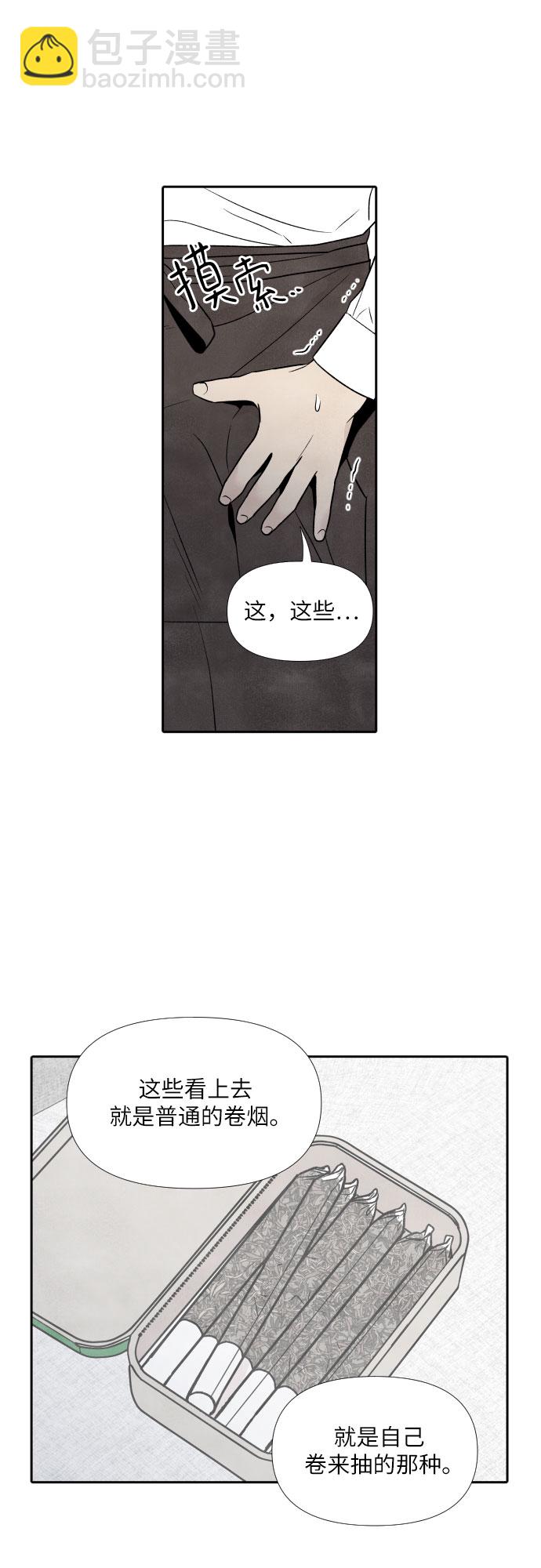 第46话24
