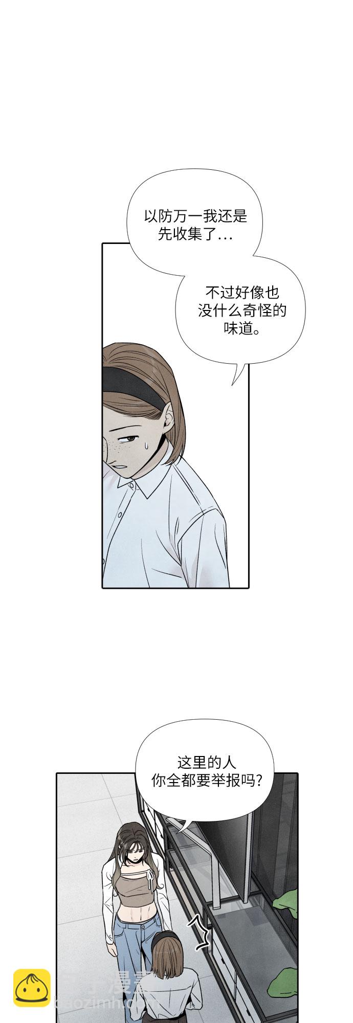 第46话25