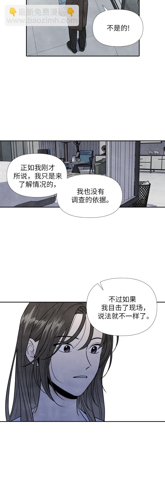 第46话26