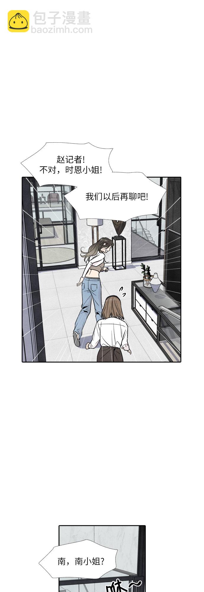 第46话29