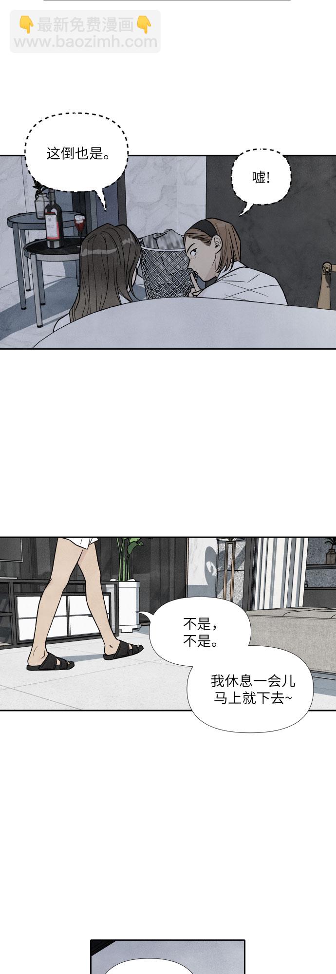 第46话3
