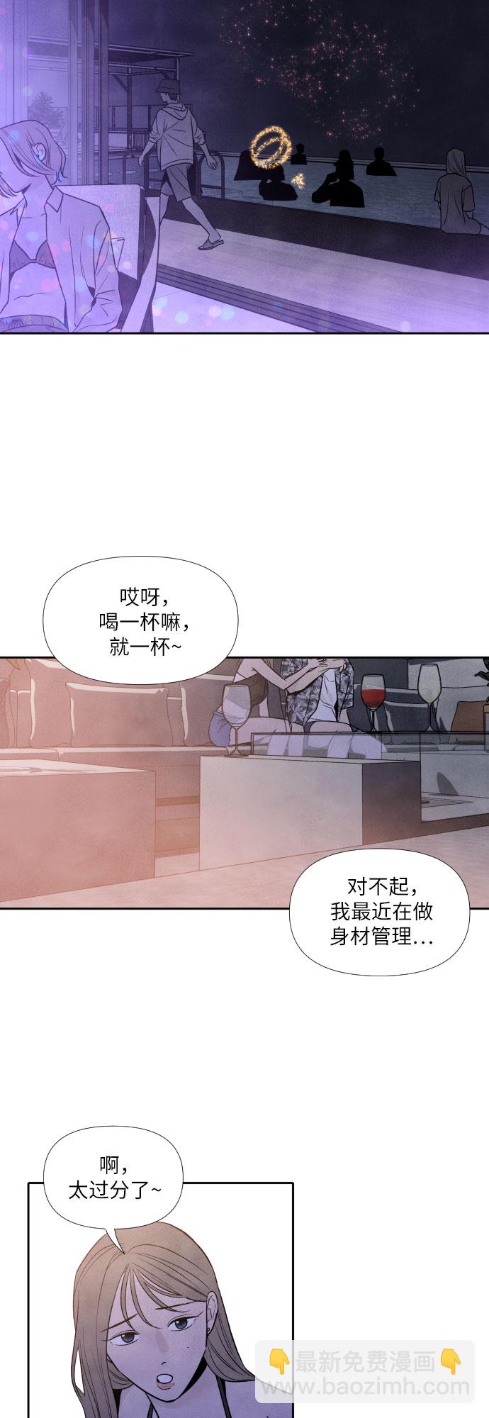 第46话31