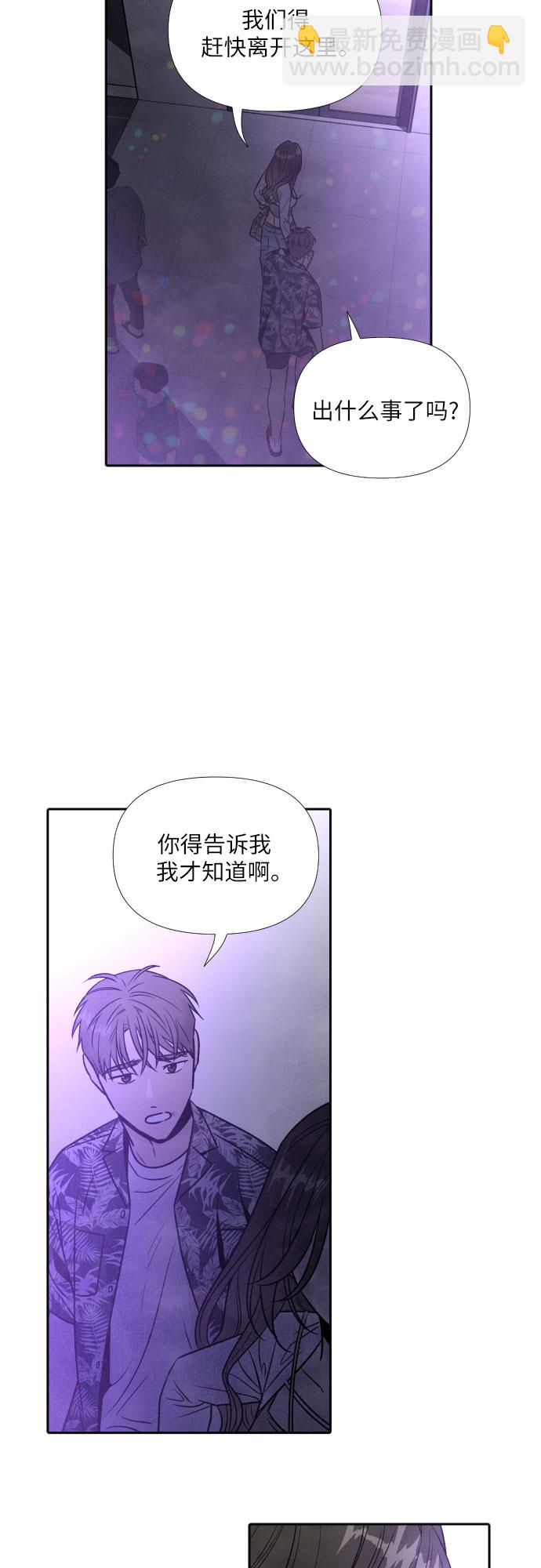 第46话37