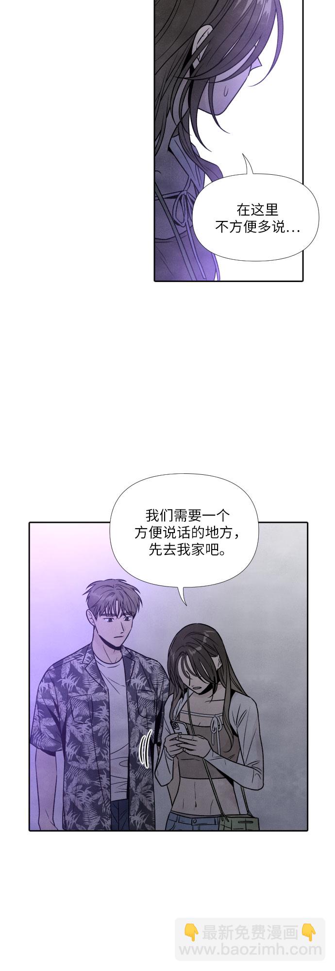 第46话38