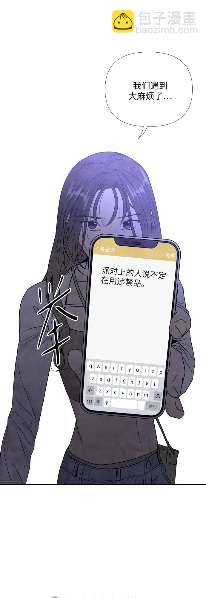第46话39