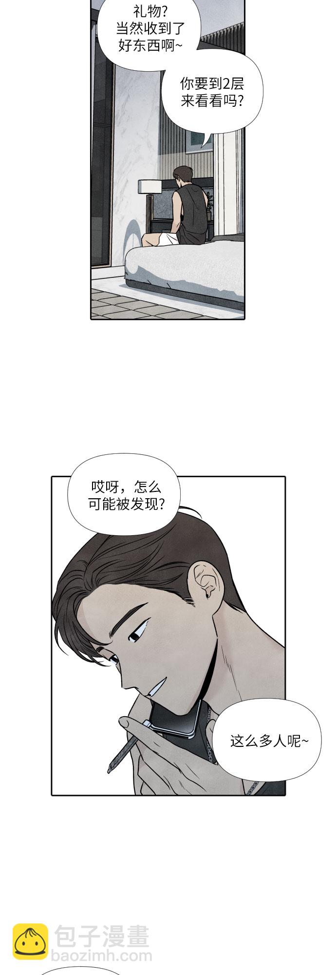 第46话4