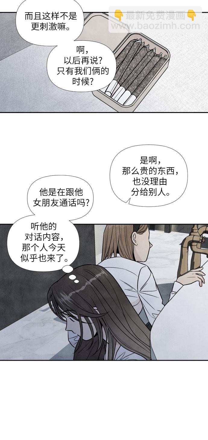 第46话5
