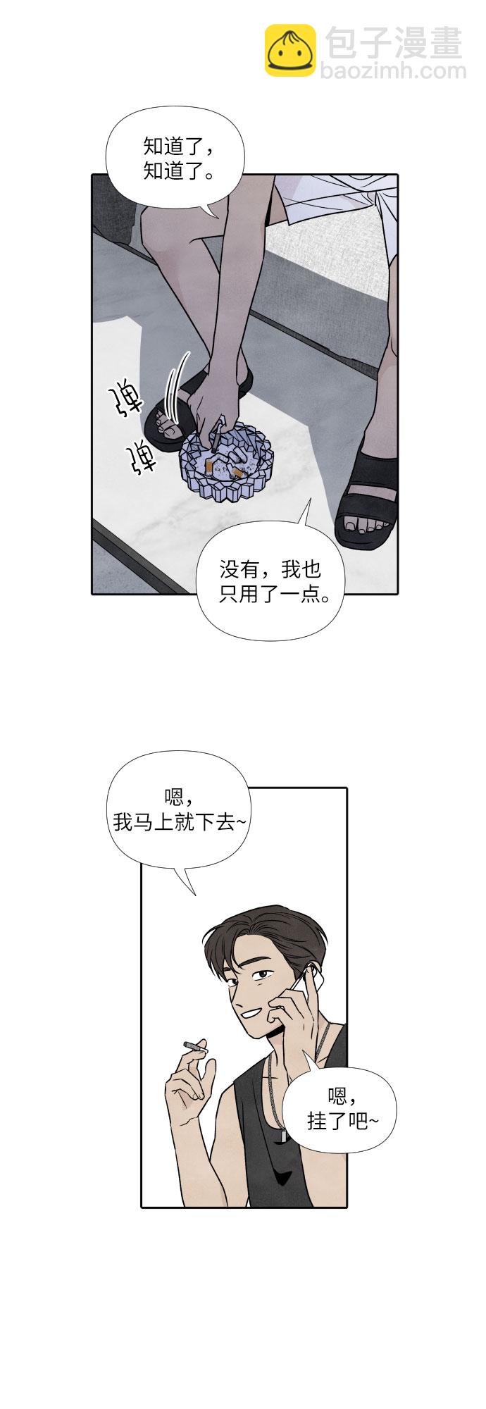 第46话6
