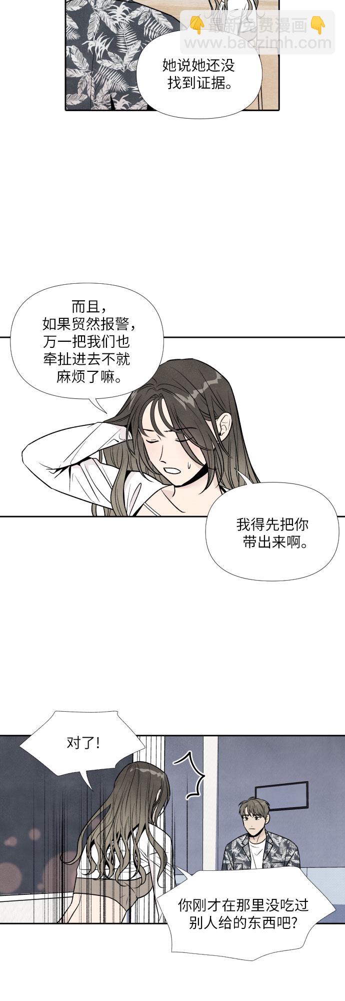 第47话16