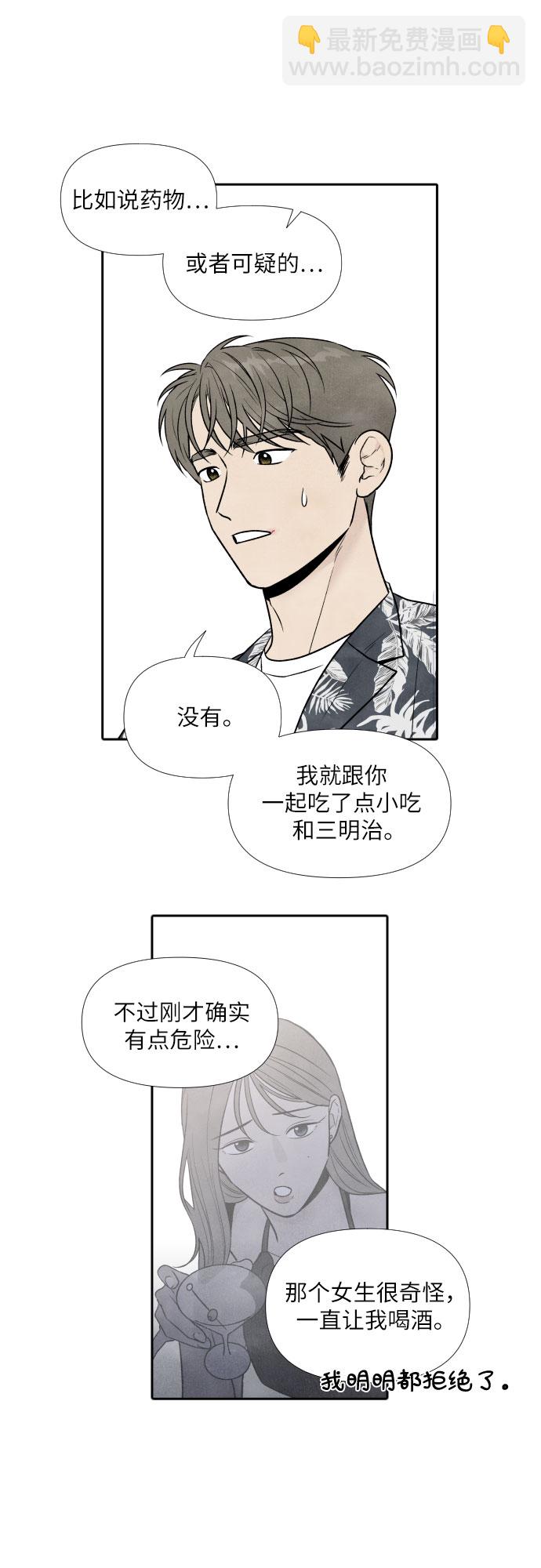第47话17