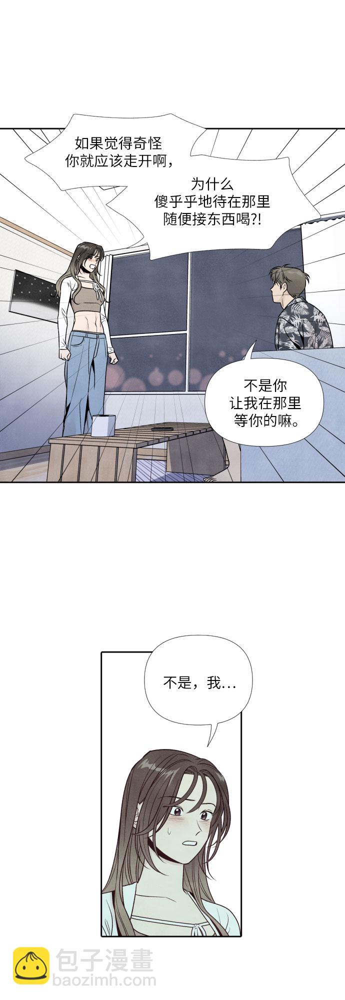 第47话18