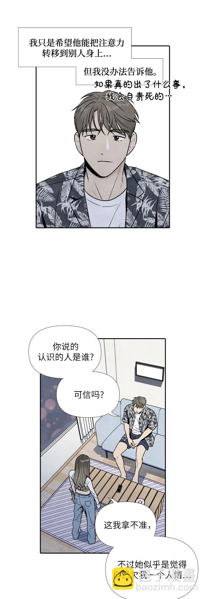 第47话19