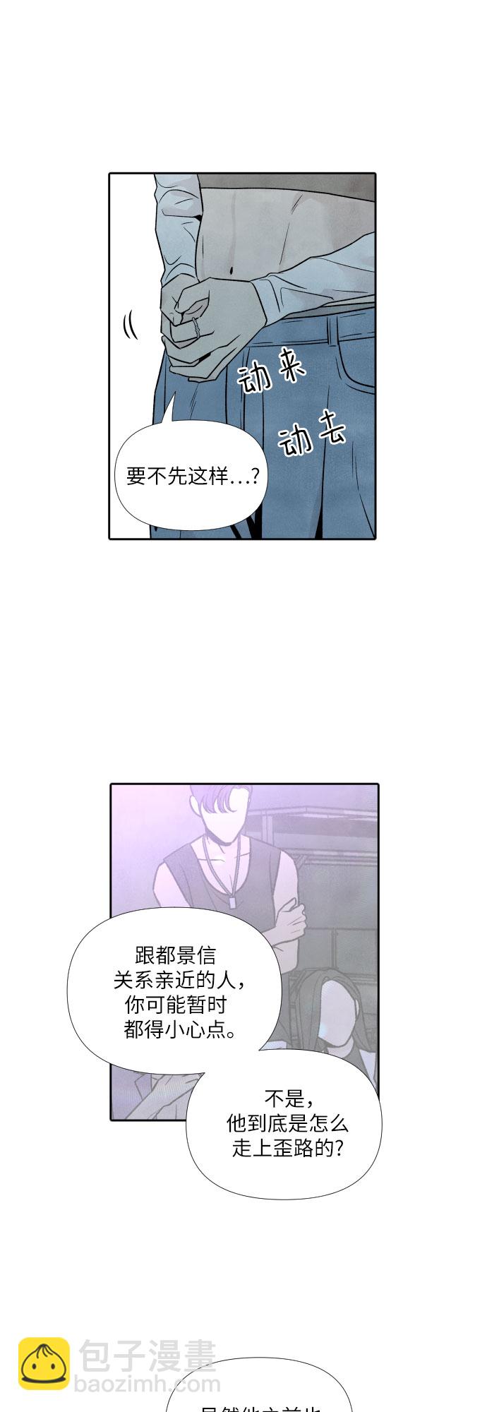 第47话21