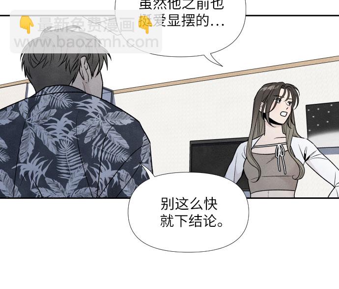 第47话22