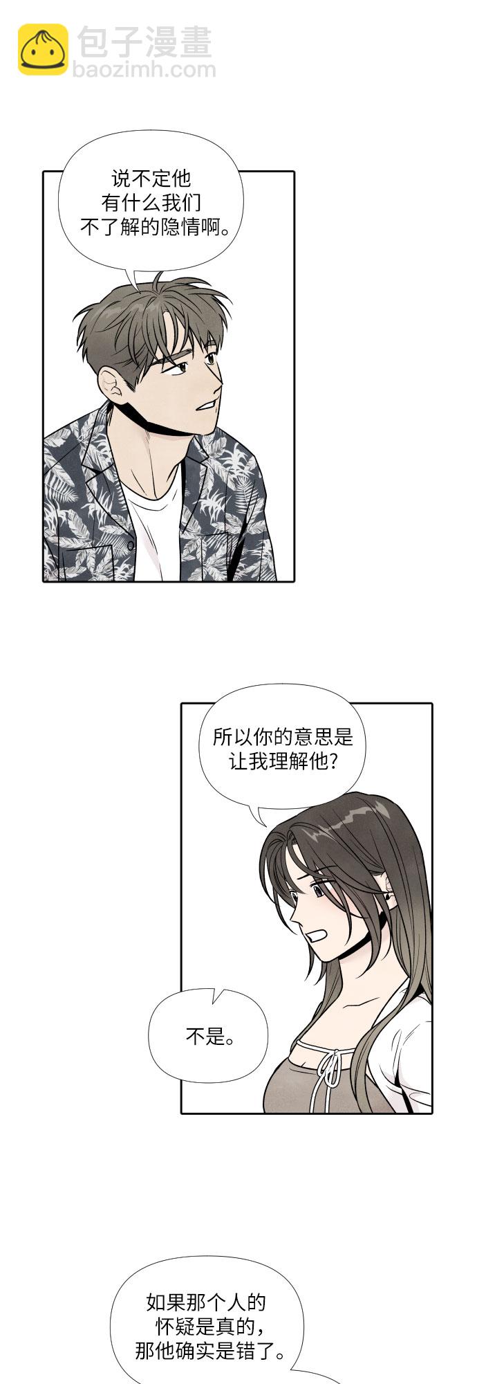 第47话23