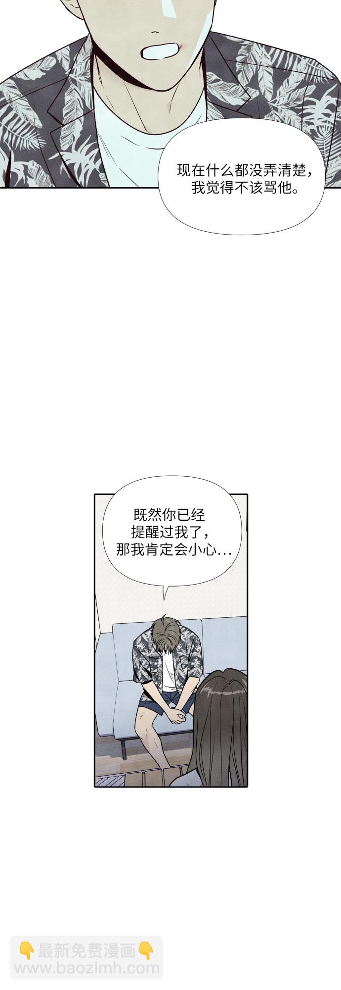 第47话25