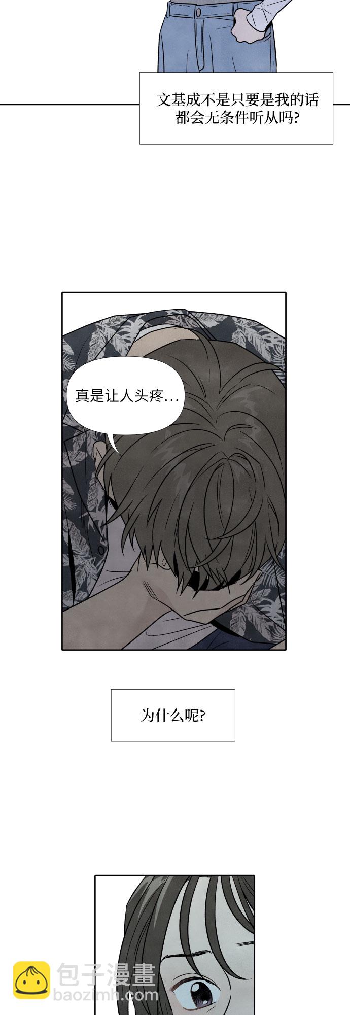 第47话27