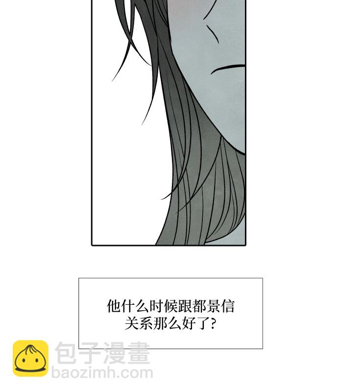 第47话28